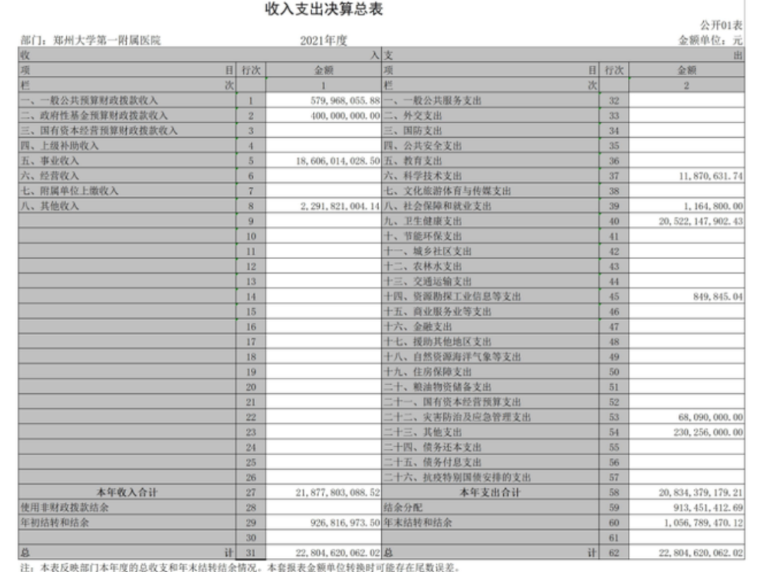 微信圖片_20221018100557.png