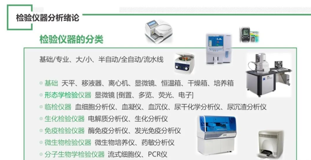 微信圖片_20221018100606.png