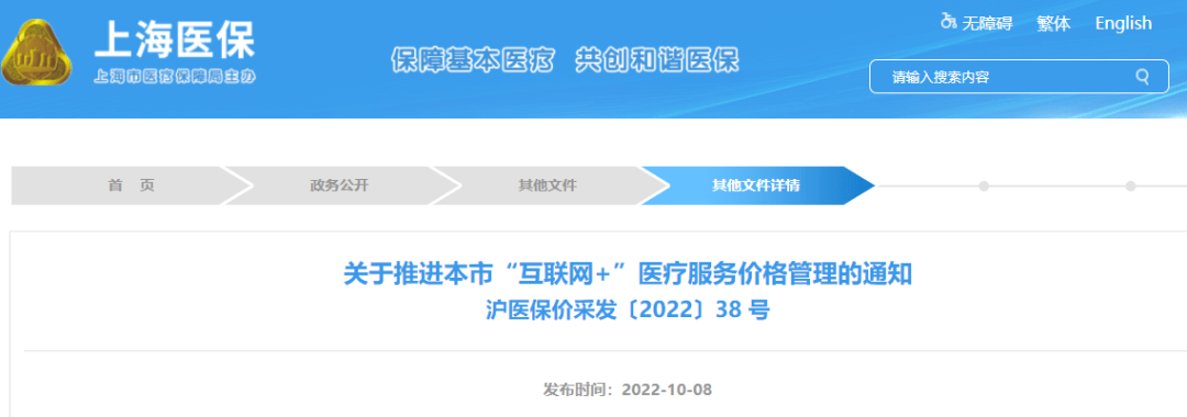 微信圖片_20221020102606.png