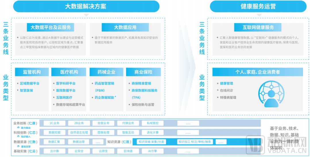 微信圖片_20221008094954.png