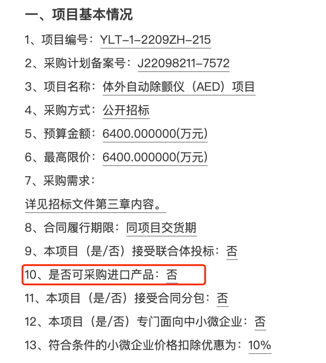 微信圖片_20221029211926.png