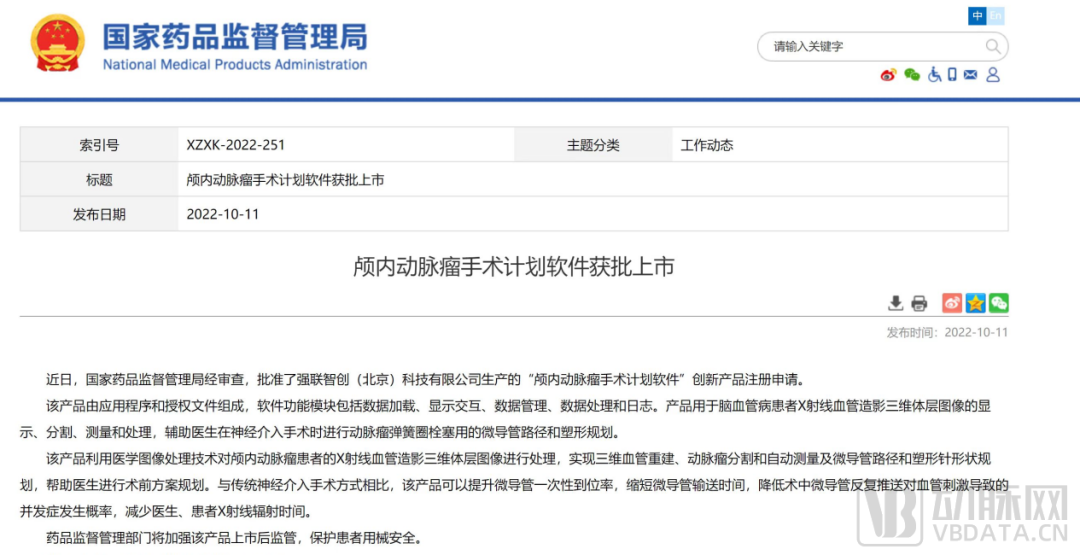 微信圖片_20221014102725.png