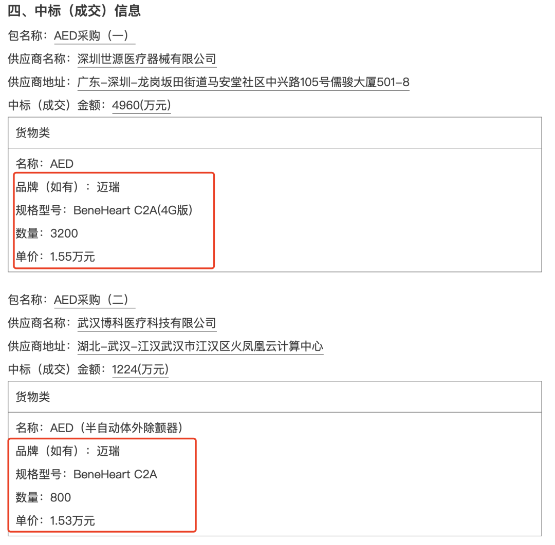 微信圖片_20221029211923.png