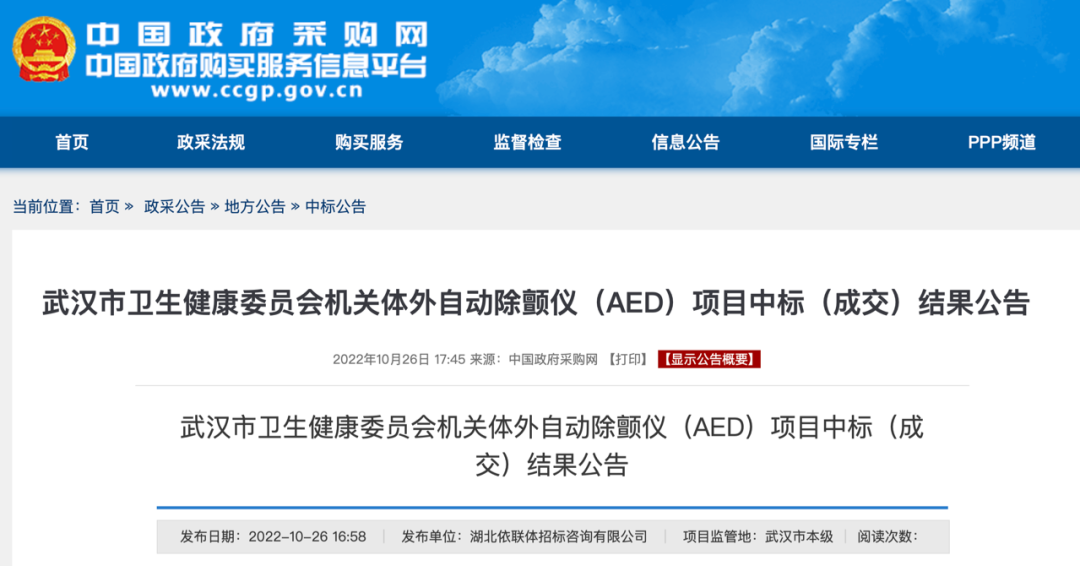 微信圖片_20221029211920.png