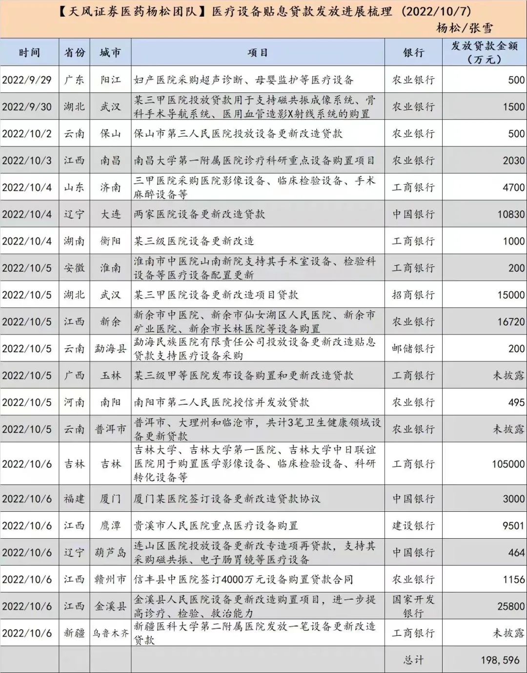 微信圖片_20221018100600.jpg