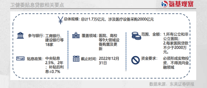 微信圖片_20221011104353.png