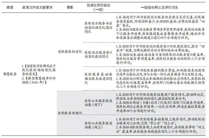 微信圖片_20221013153947.jpg