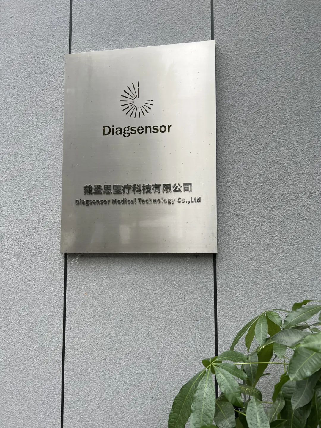 微信圖片_20221009085924.jpg