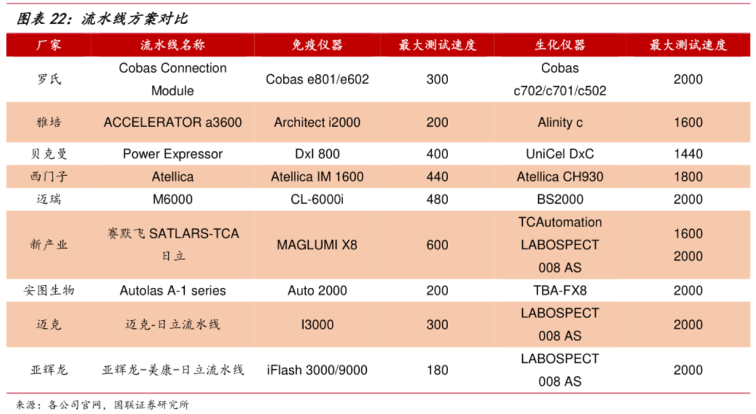 微信圖片_20221018100608.png