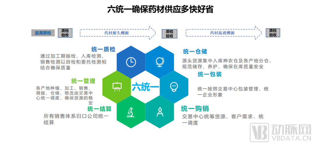 微信圖片_20221128101218.png