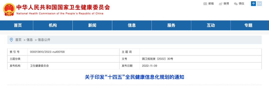 微信圖片_20221113204740.png