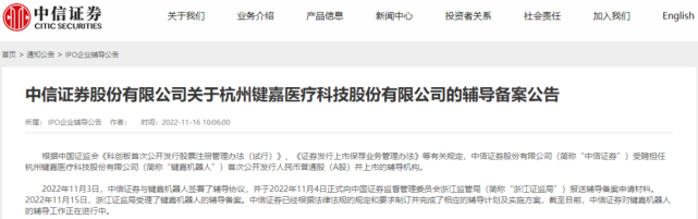 微信圖片_20221130095202.png