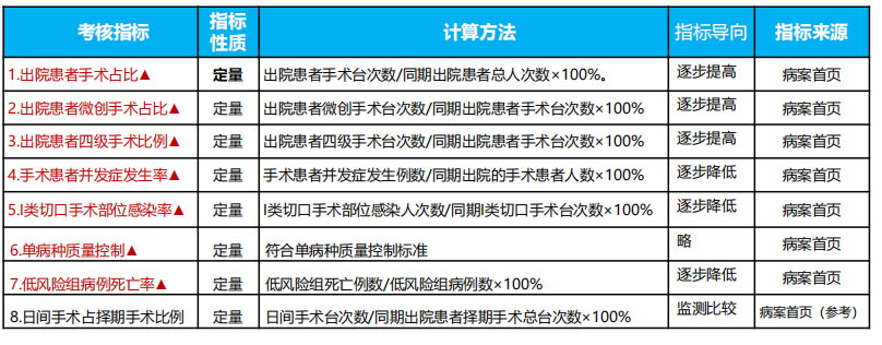 微信圖片_20221104105950.png