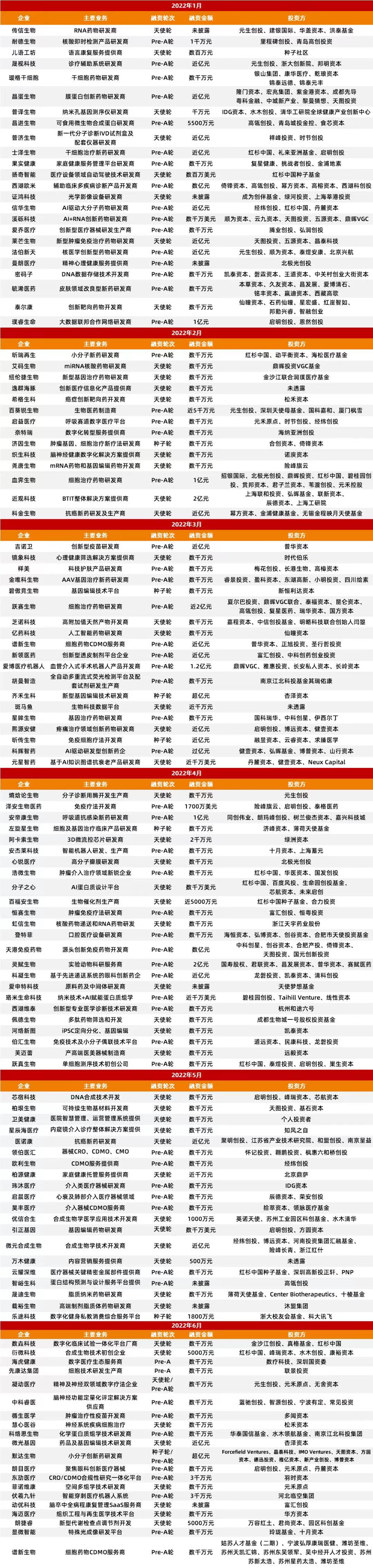 微信圖片_20221121162720.jpg