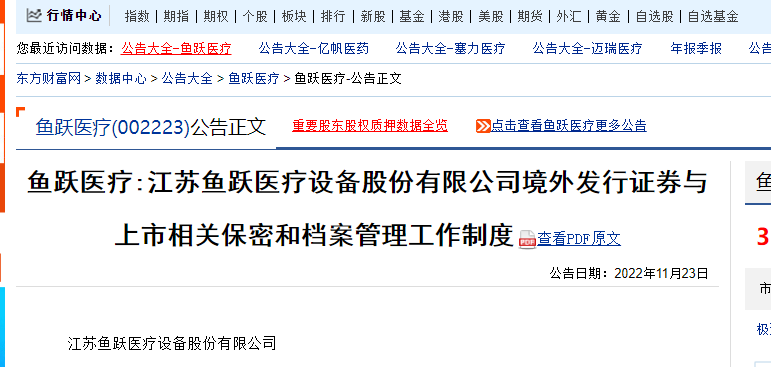 微信圖片_20221128102508.png