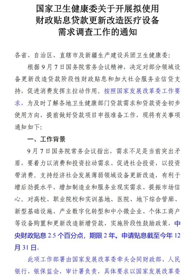微信圖片_20221108145020.jpg