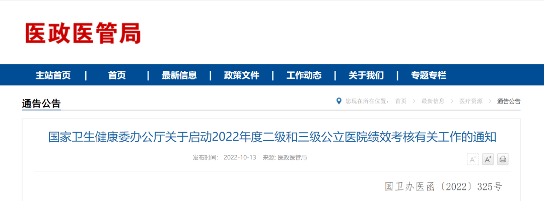 微信圖片_20221104105859.png
