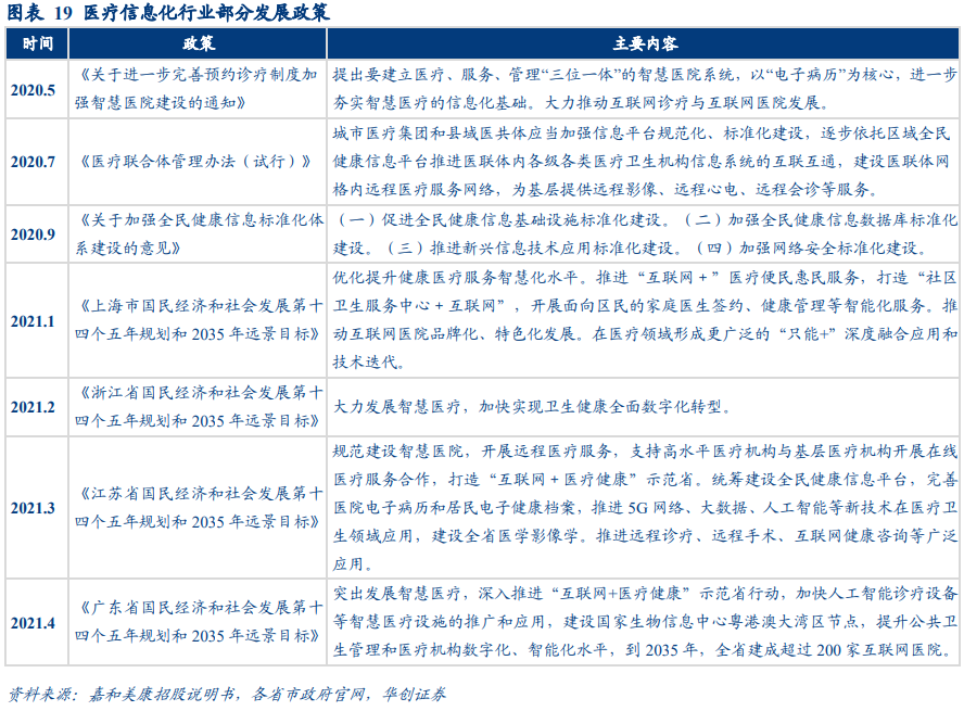 微信圖片_20221113204755.png