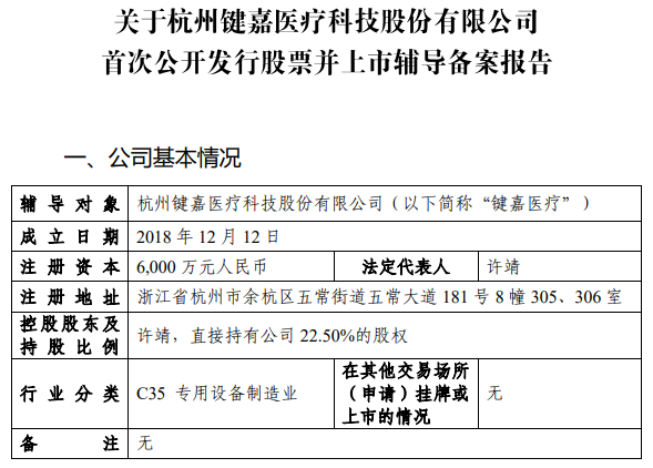 微信圖片_20221130095218.png