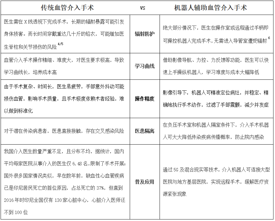 微信圖片_20221208134033.png