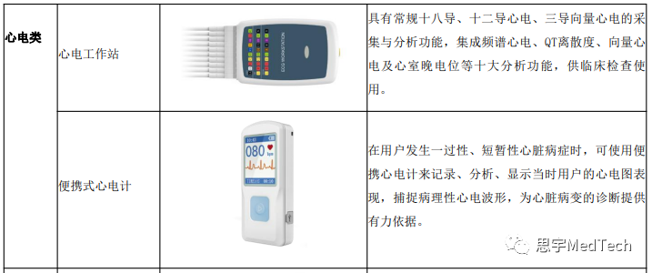 微信圖片_20221226103332.png