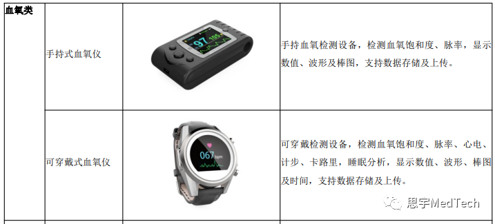 微信圖片_20221226103330.png