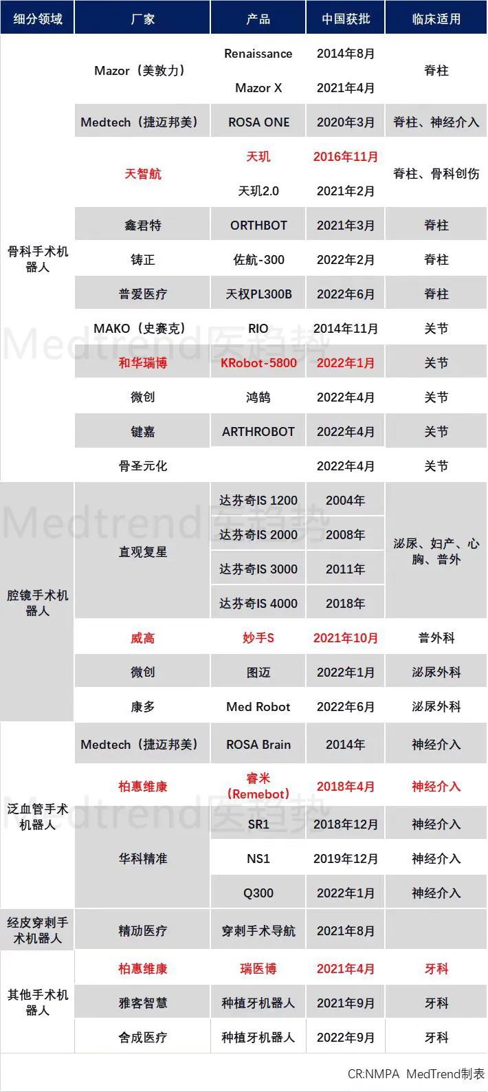 微信圖片_20221215174029.jpg