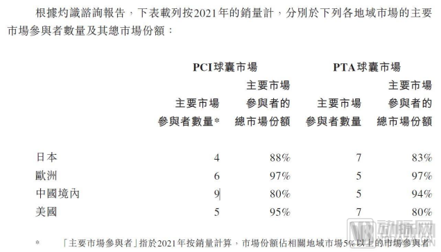 微信圖片_20221229192434.png