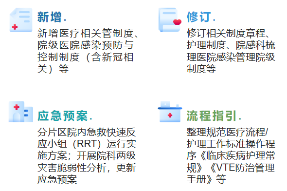 微信圖片_20221209165335.png
