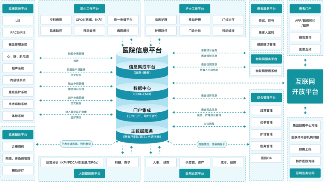 微信圖片_20221208103414.png