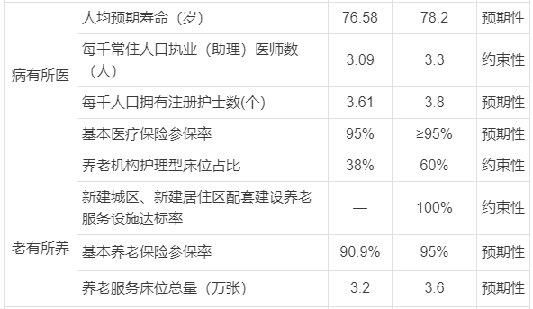 微信圖片_20220330195044.png