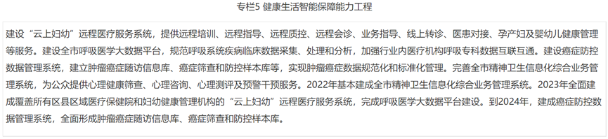 微信圖片_20220319100234.png