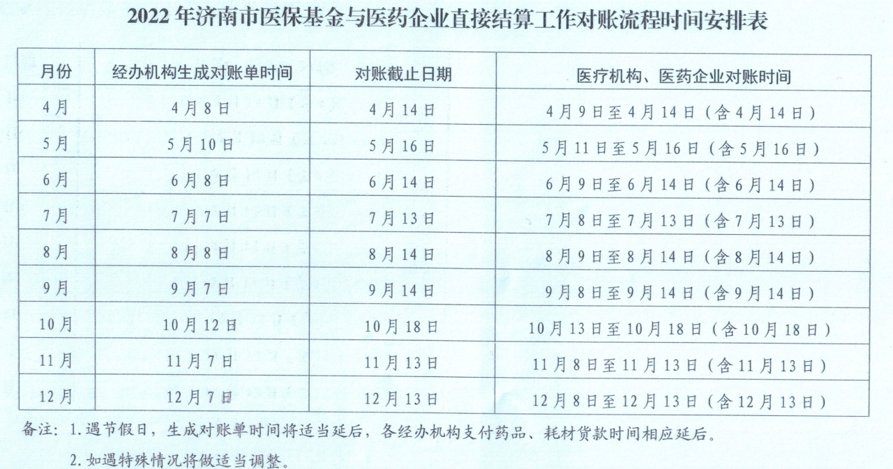 微信圖片_20220308083315.png