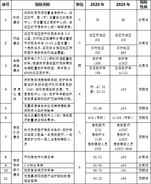 微信圖片_20220315084915.png