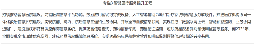 微信圖片_20220319100228.png
