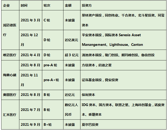 微信圖片_20220321193708.png