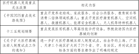 微信圖片_20220321092424.png