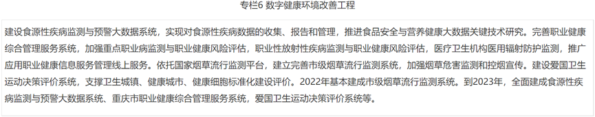 微信圖片_20220319100237.png