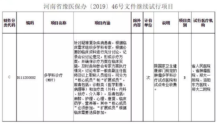 微信圖片_20220317100235.png