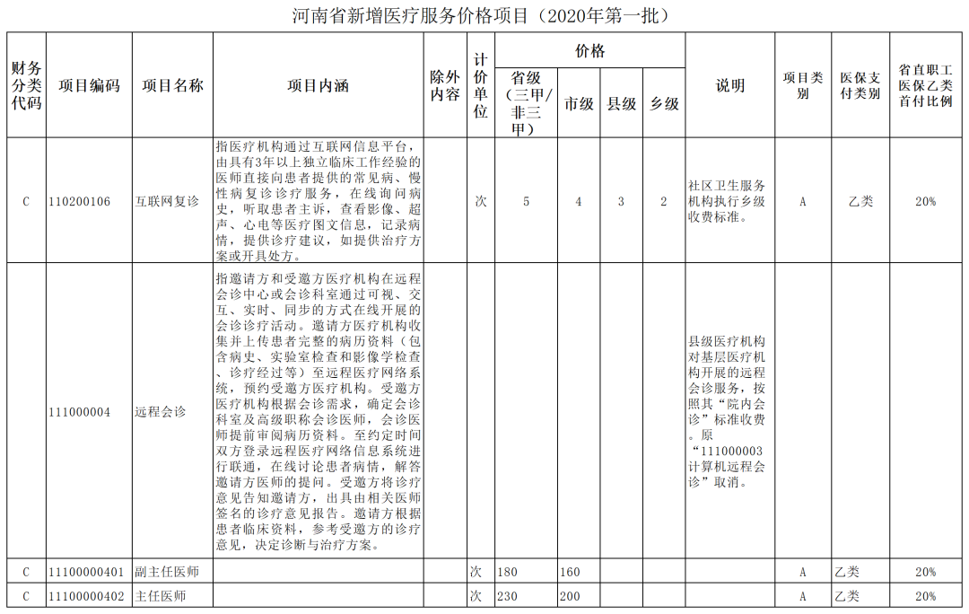 微信圖片_20220317100232.png