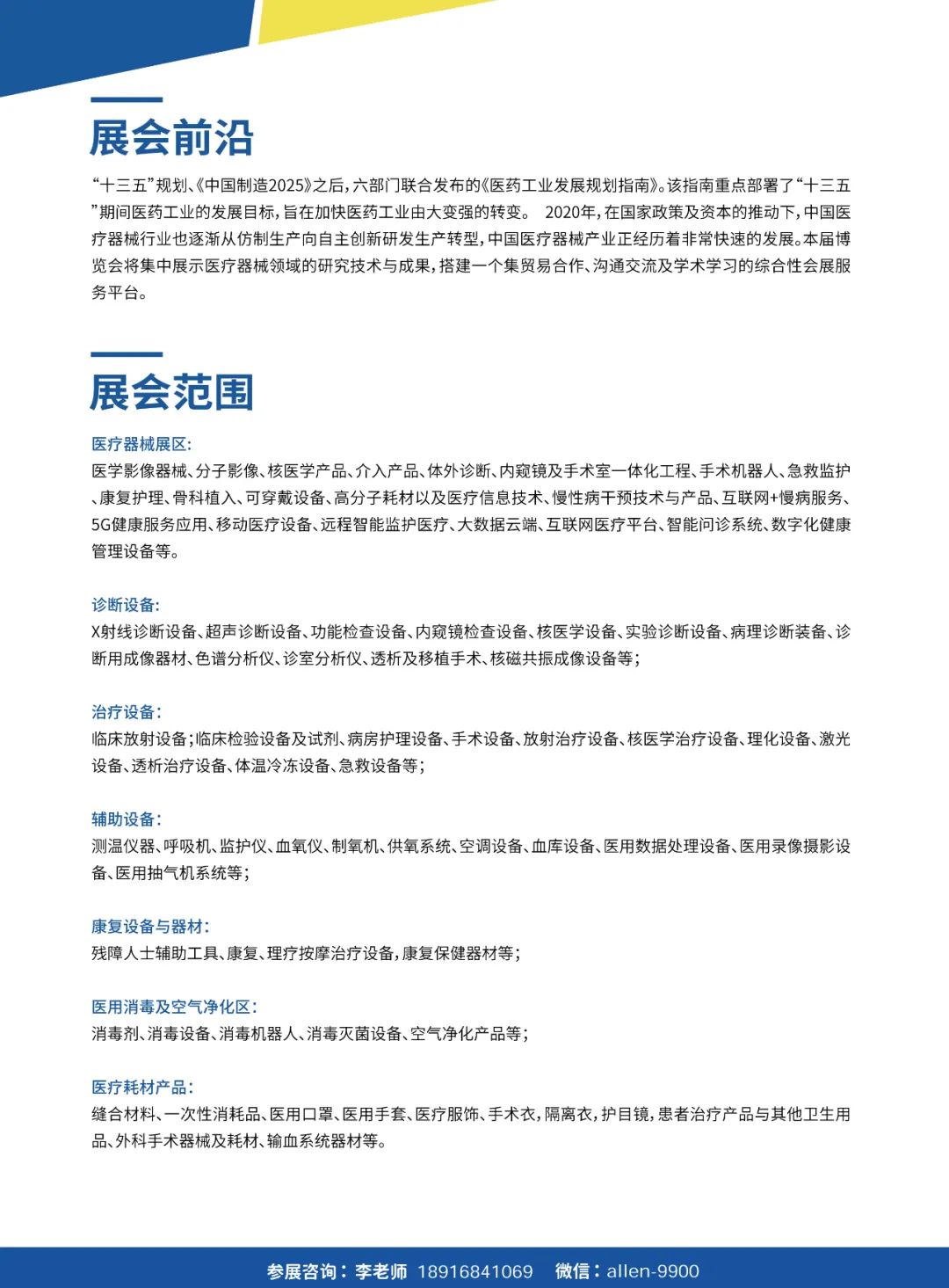 微信圖片_20220301222745.jpg