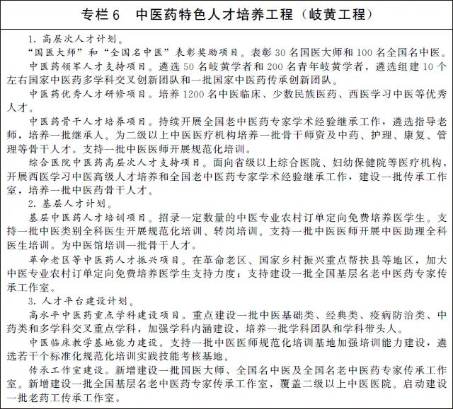 微信圖片_20220330100515.jpg