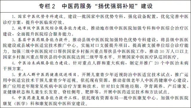 微信圖片_20220330100501.jpg