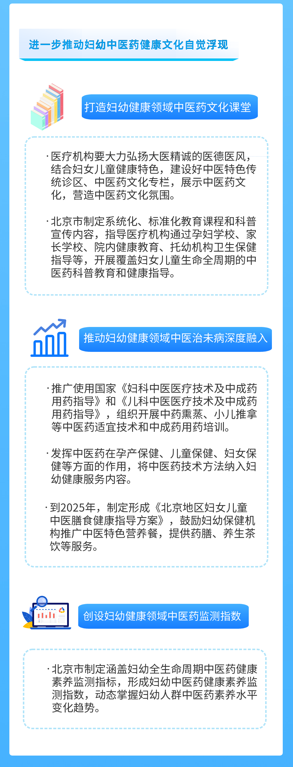 微信圖片_20220320171603.png