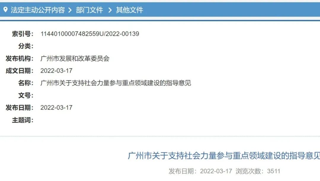 微信圖片_20220319101138.jpg