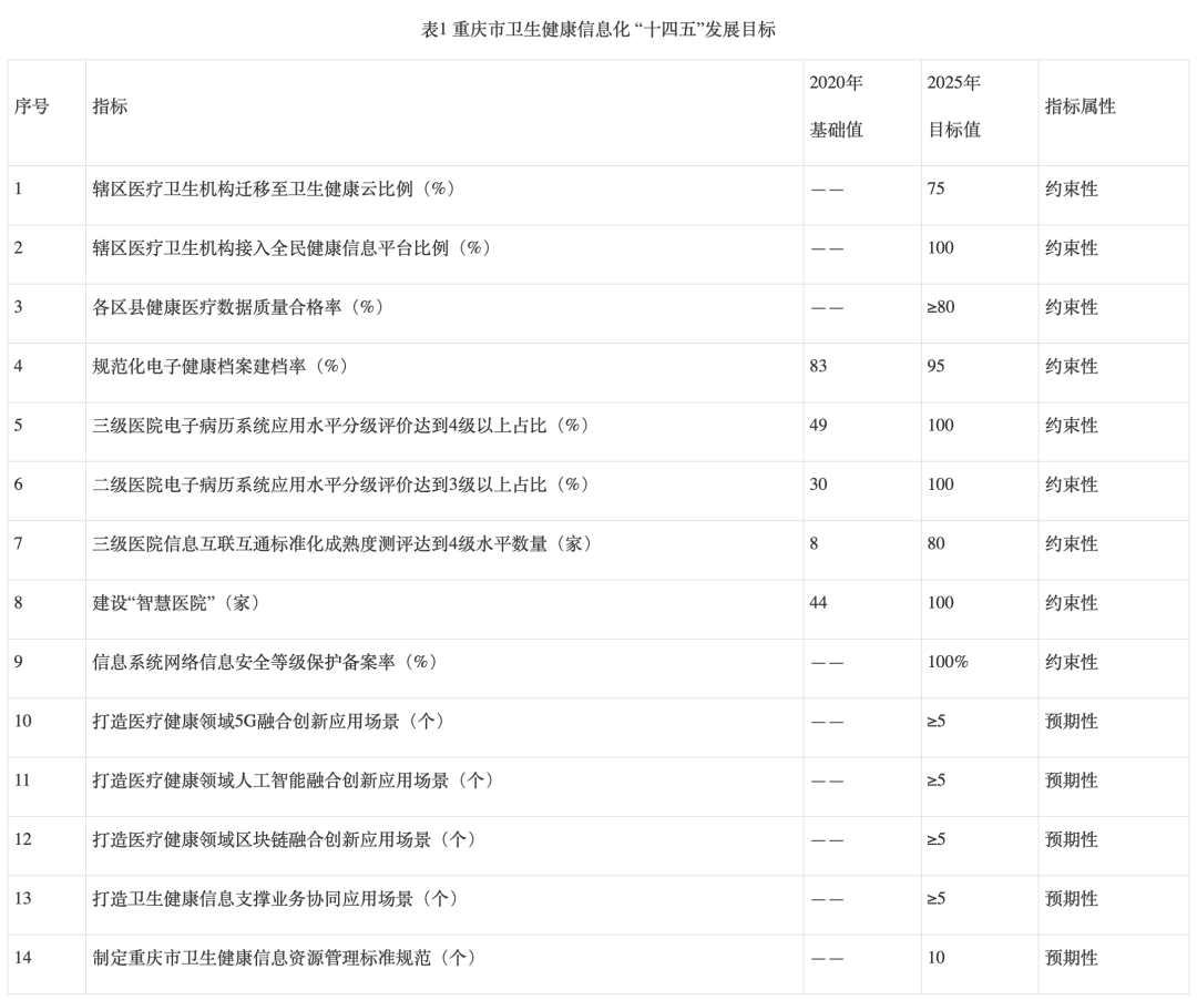 微信圖片_20220319100106.png