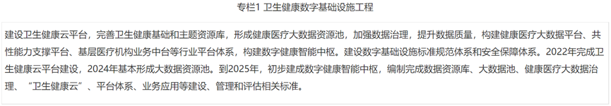 微信圖片_20220319100221.png