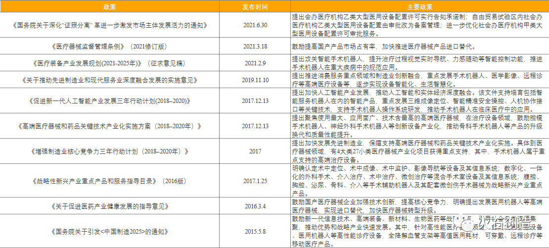微信圖片_20220315112801.png