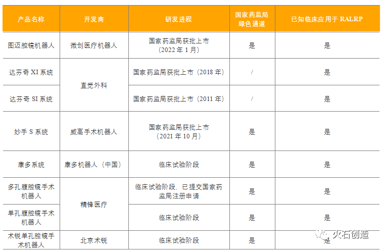 微信圖片_20220315112756.png