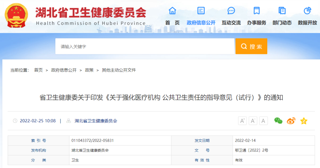 微信圖片_20220316102711.png